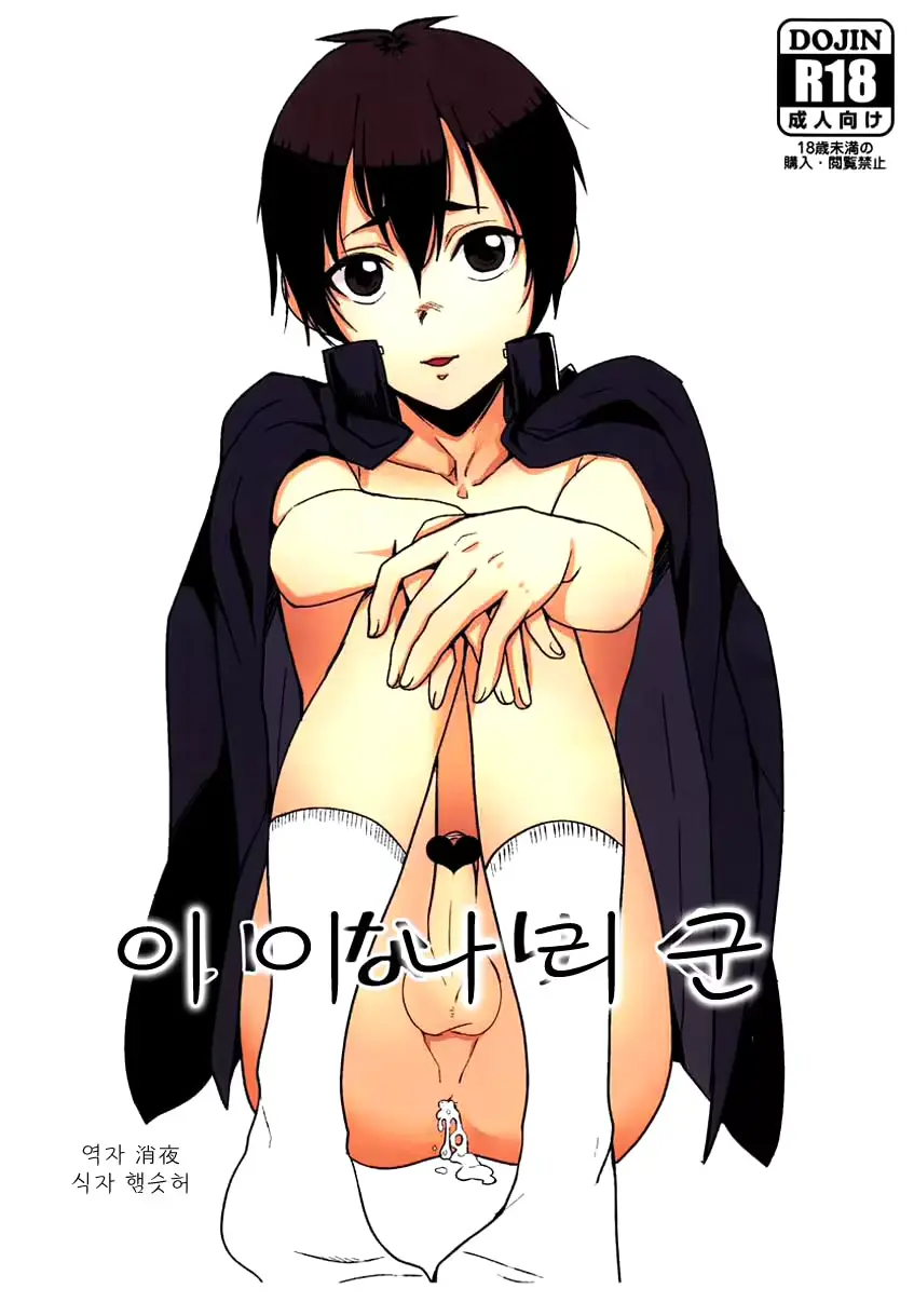웹툰 이미지 0