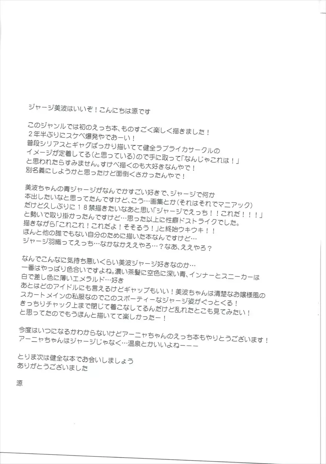 웹툰 이미지 23