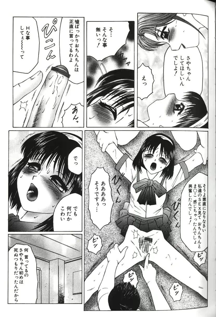 웹툰 이미지 68