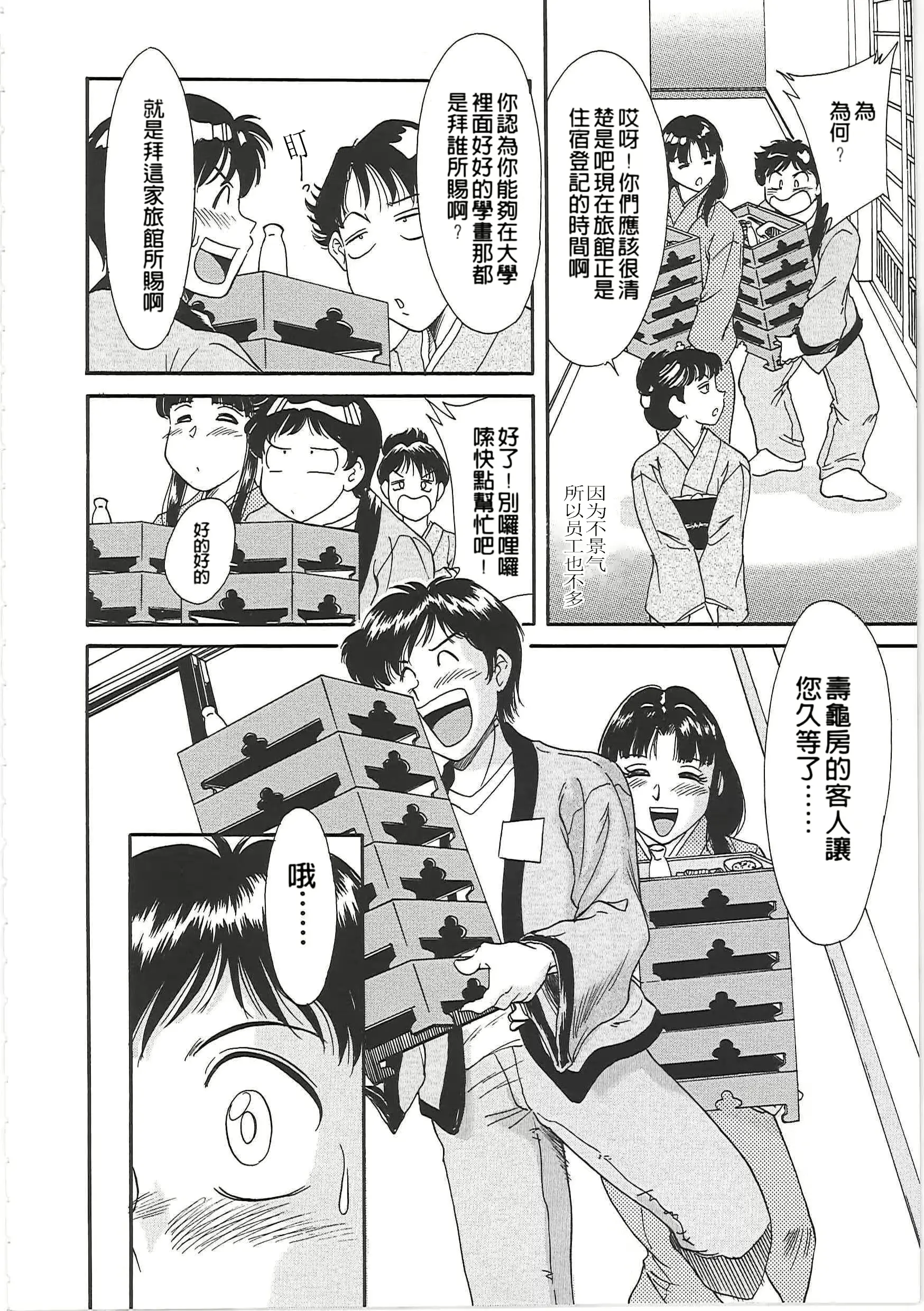 웹툰 이미지 53