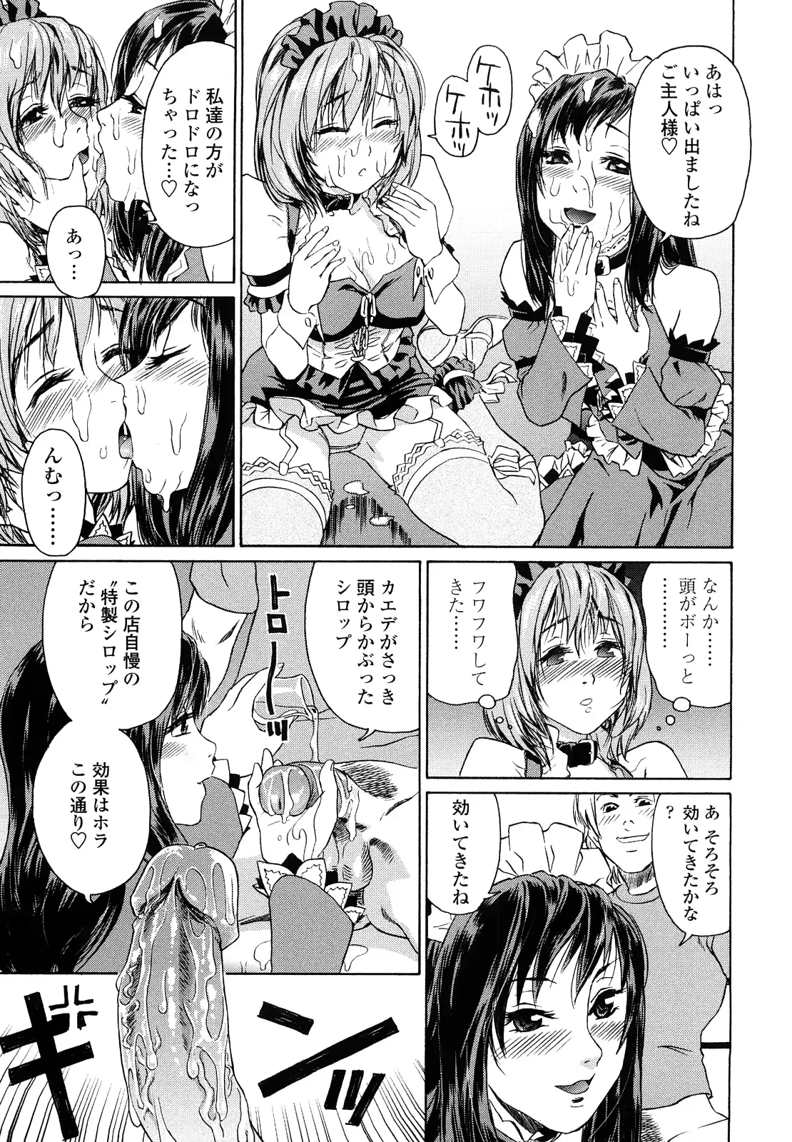 웹툰 이미지 174