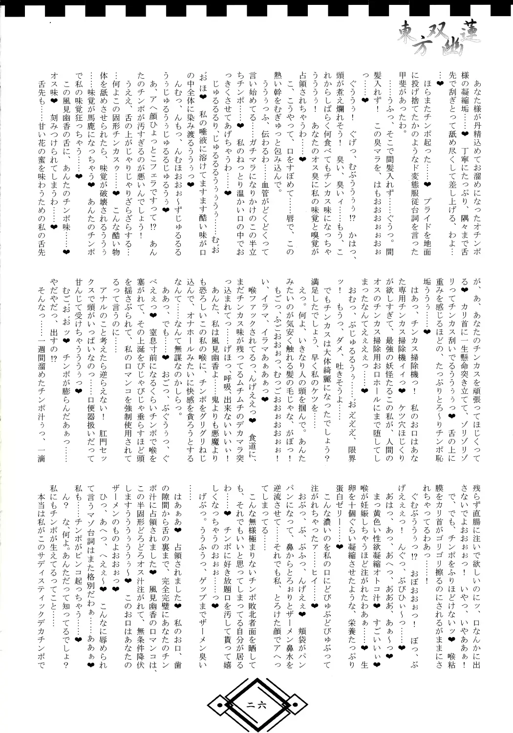 웹툰 이미지 25