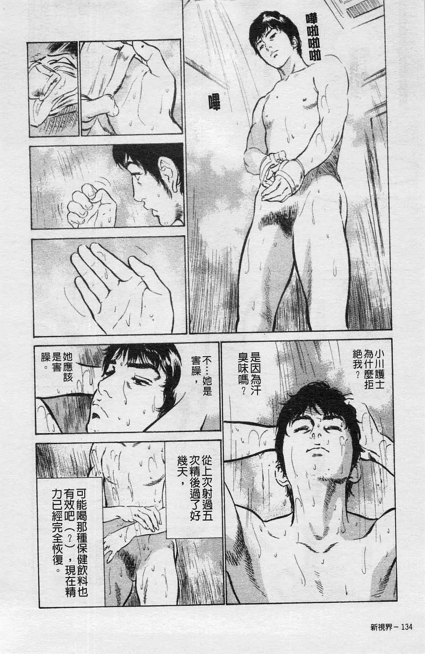 웹툰 이미지 134