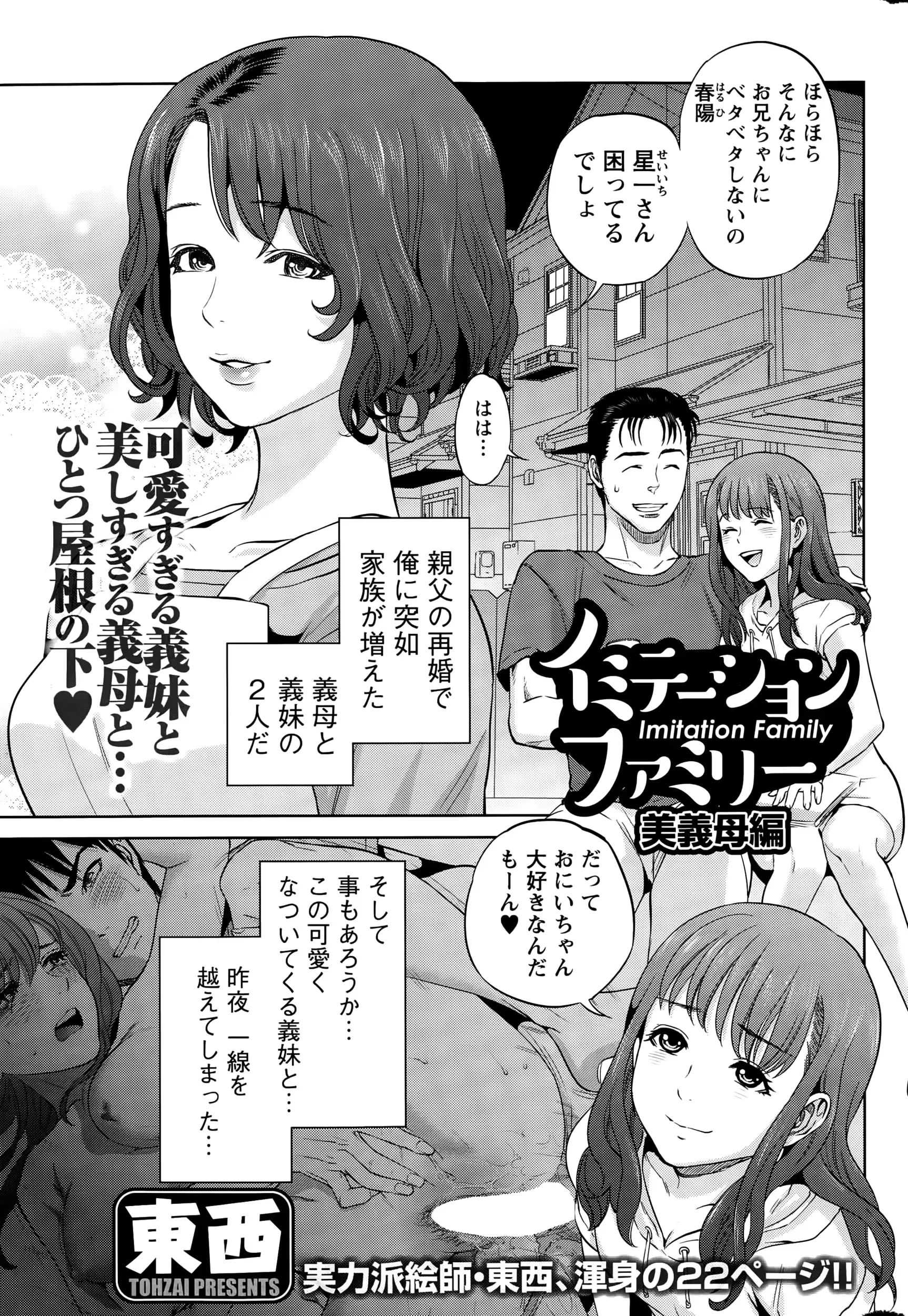 웹툰 이미지 24