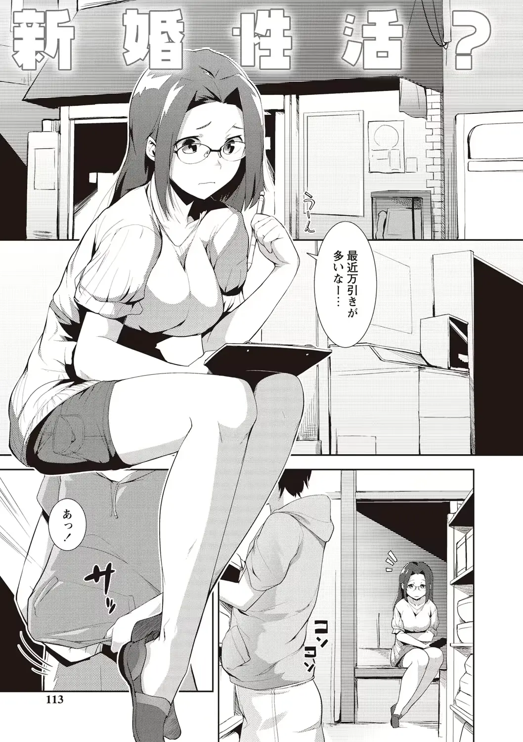 웹툰 이미지 109