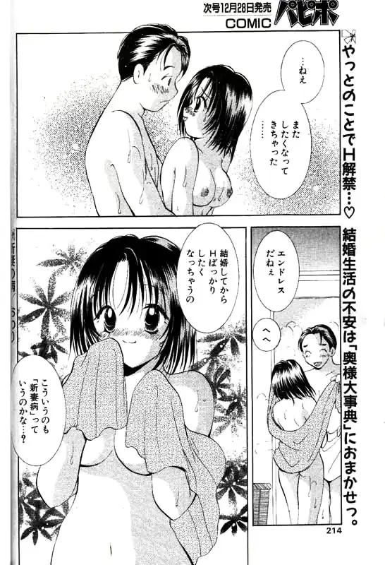 웹툰 이미지 178