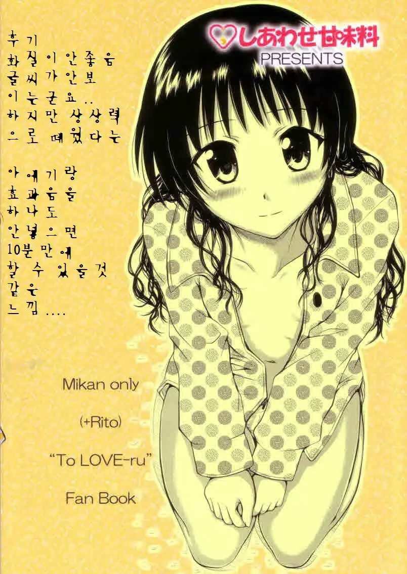 웹툰 이미지 19
