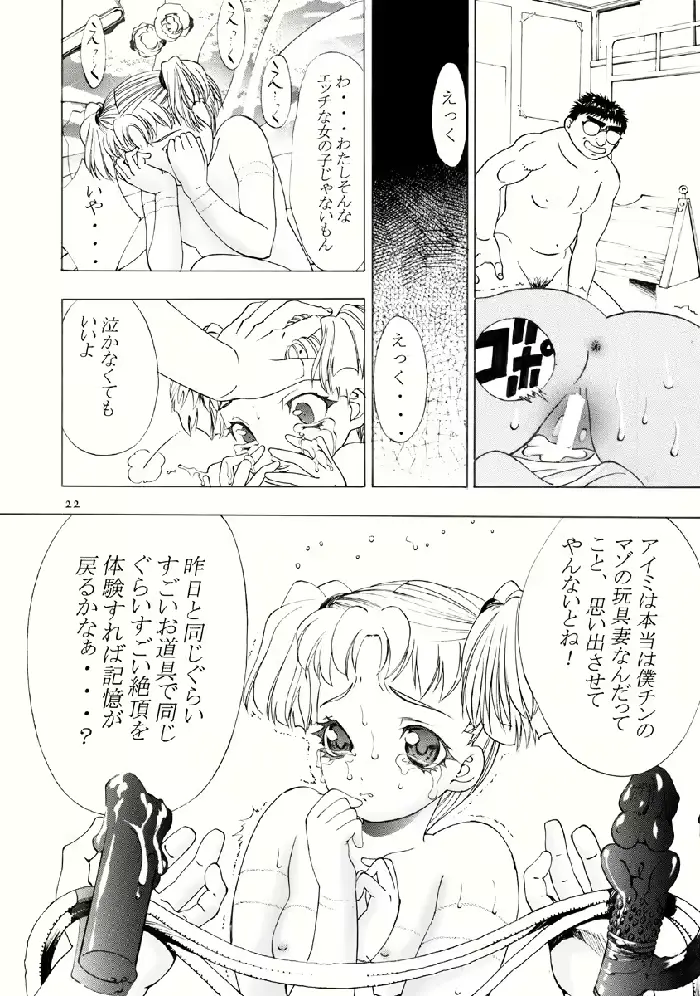 웹툰 이미지 21
