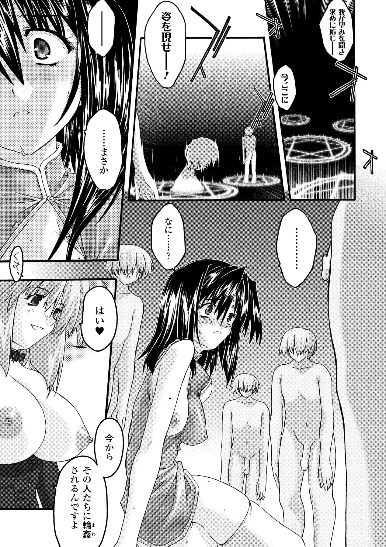 웹툰 이미지 144