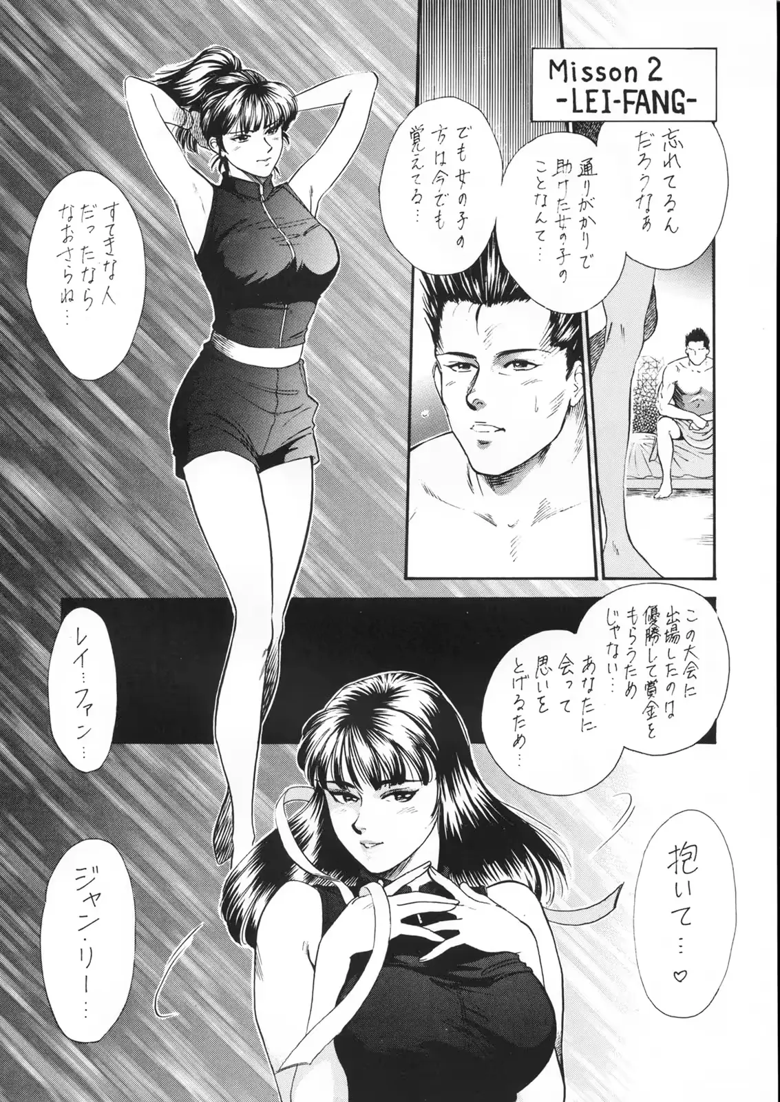 웹툰 이미지 38