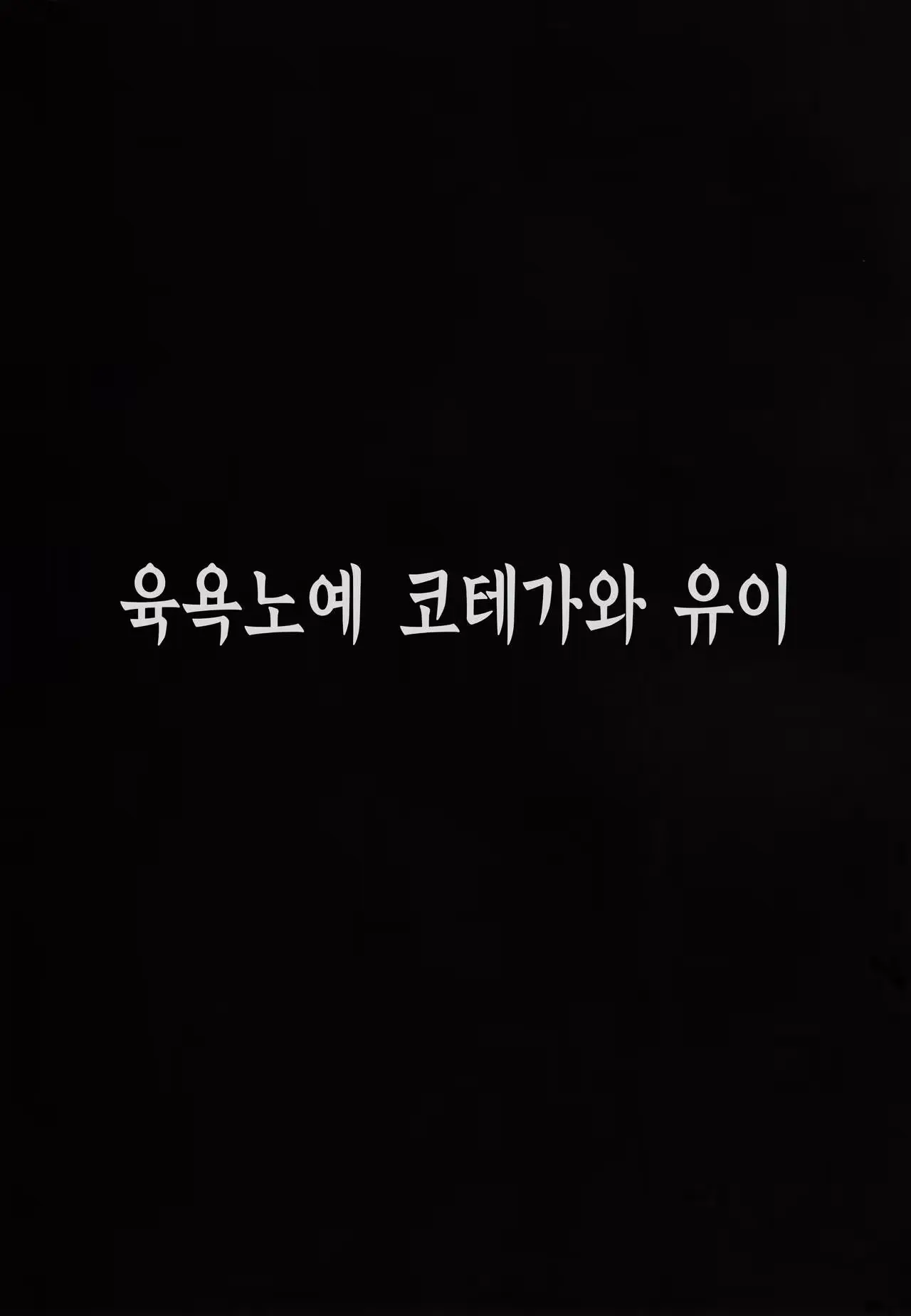 웹툰 이미지 5