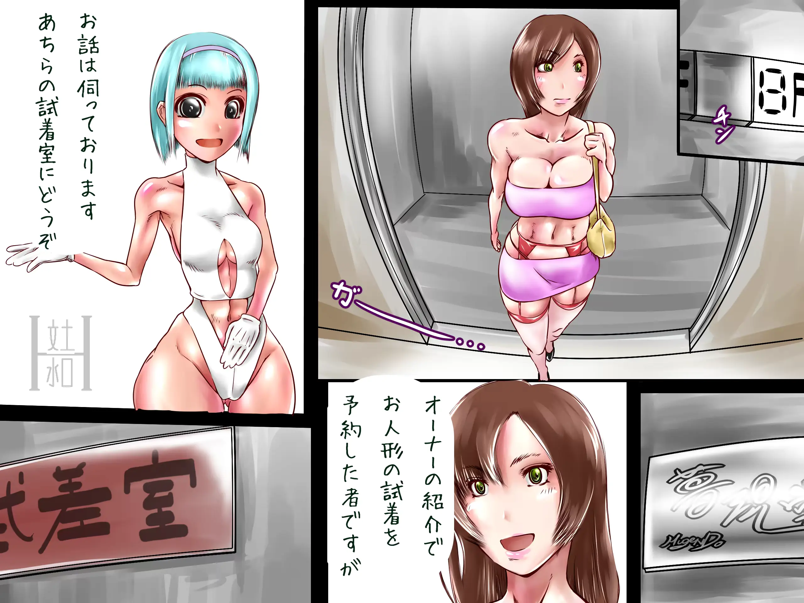 웹툰 이미지 9