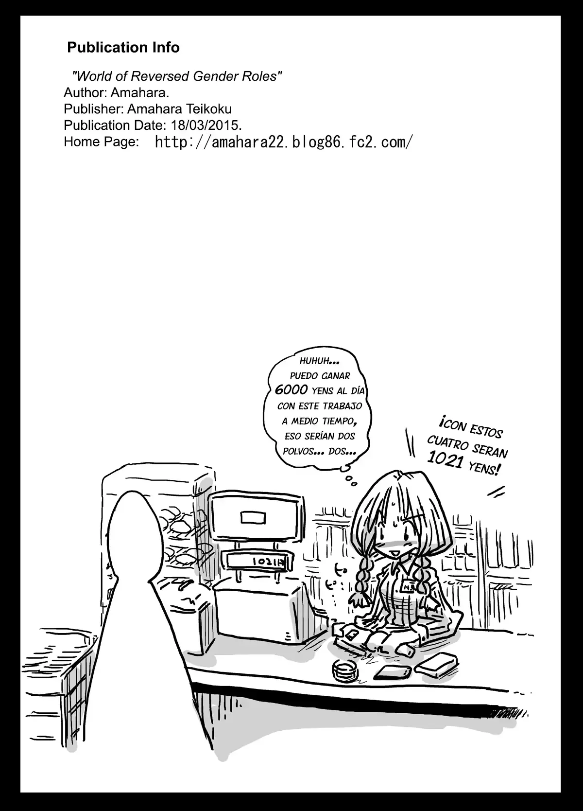 웹툰 이미지 24