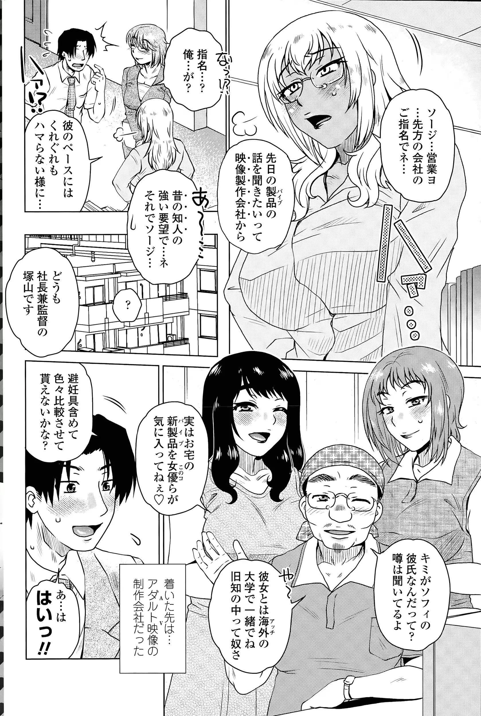 웹툰 이미지 63