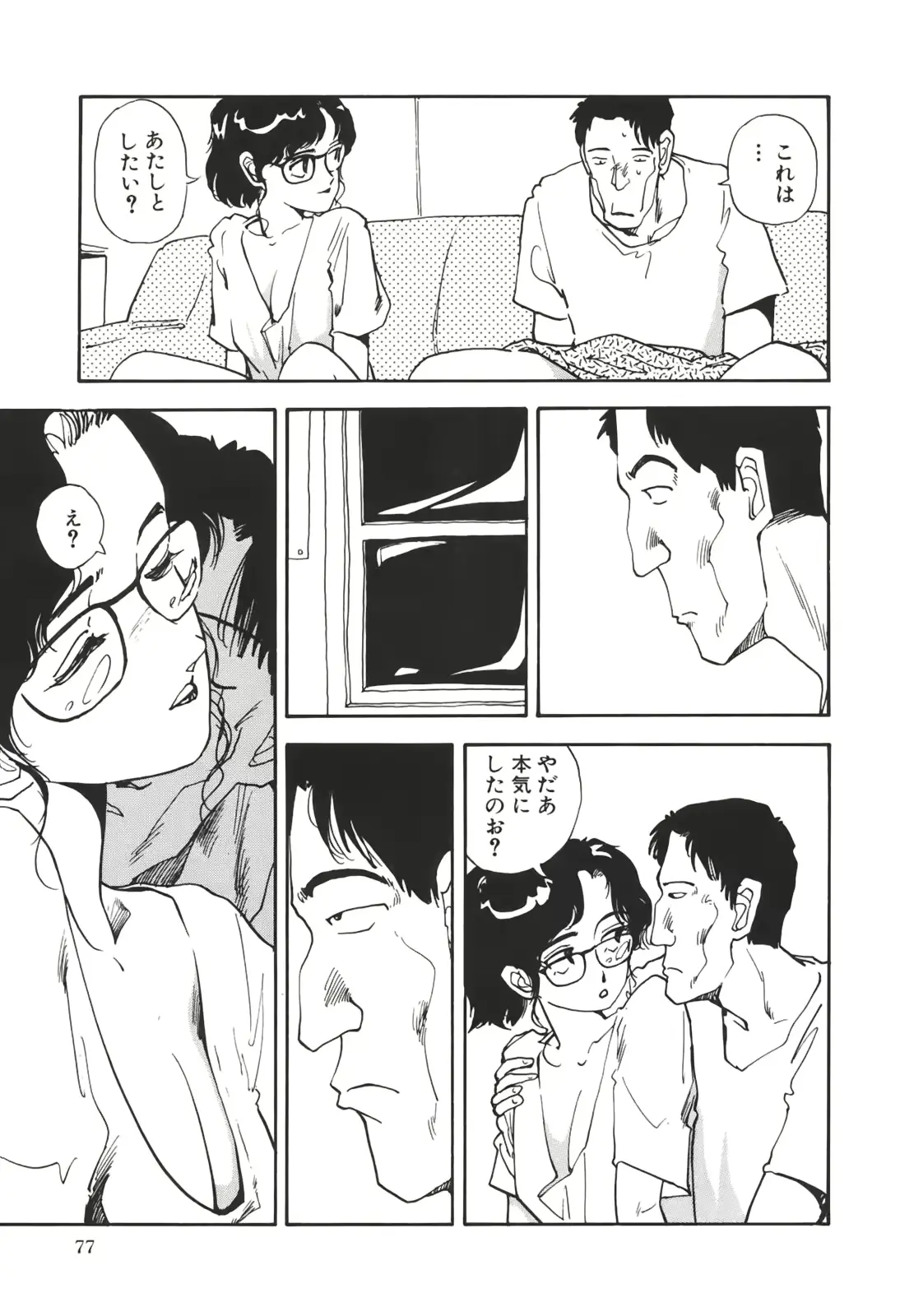 웹툰 이미지 77