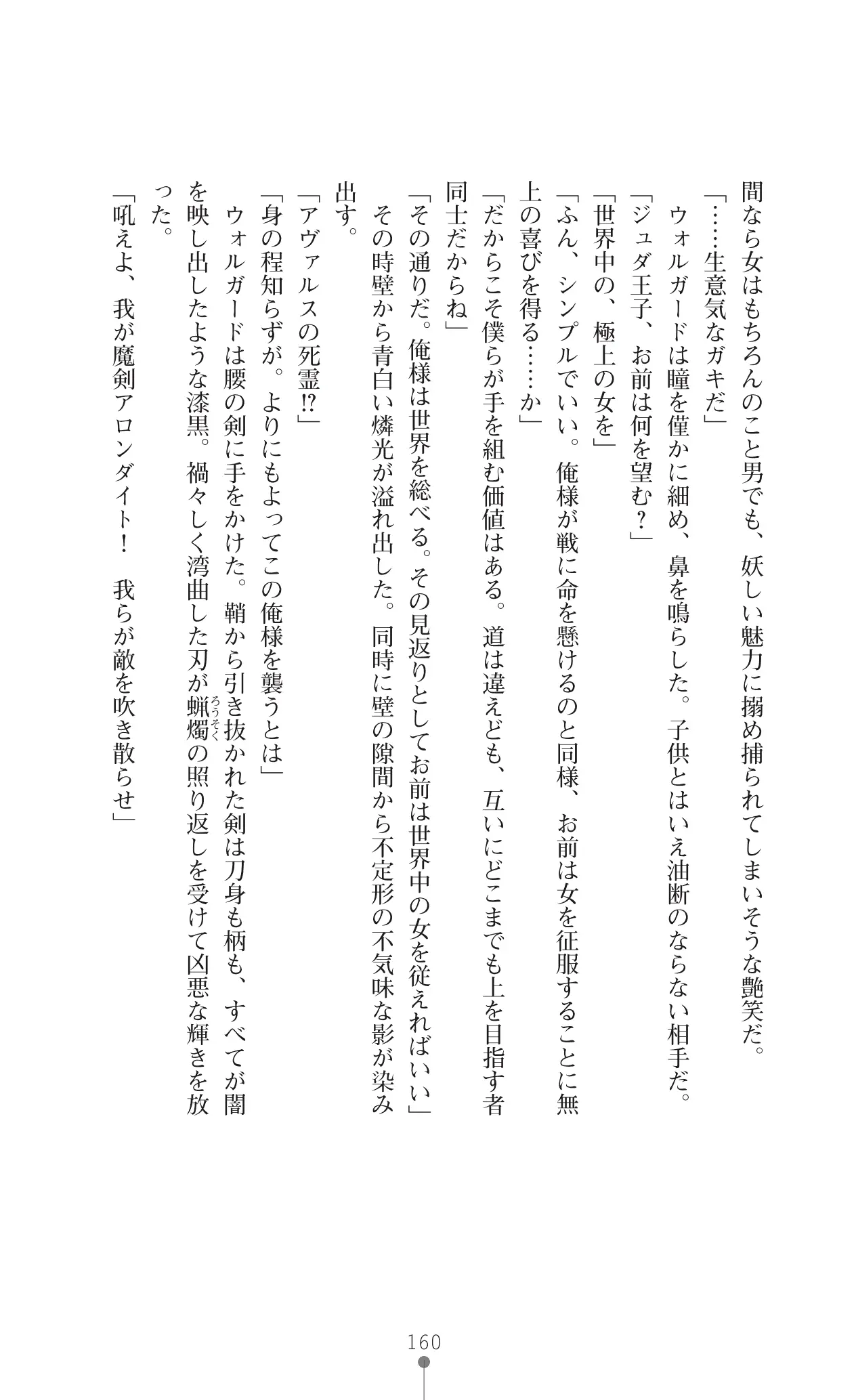 웹툰 이미지 181