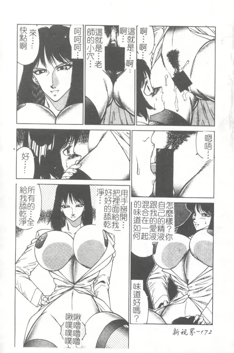 웹툰 이미지 168