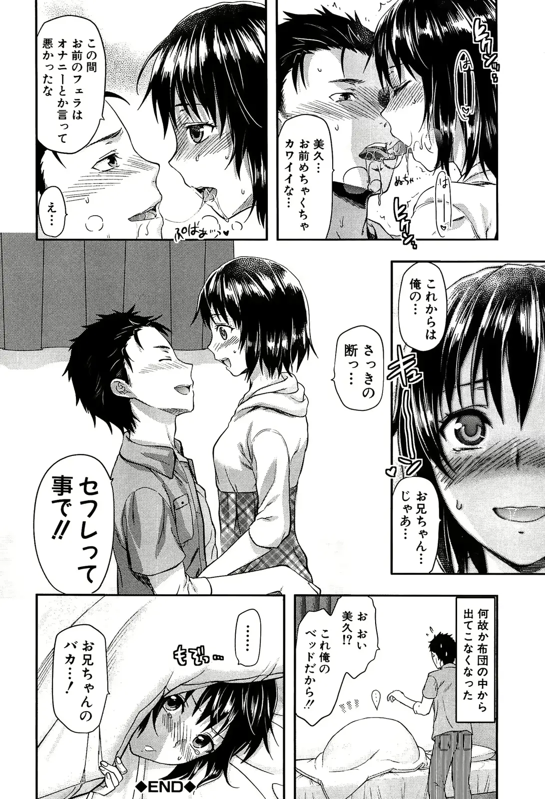 웹툰 이미지 73