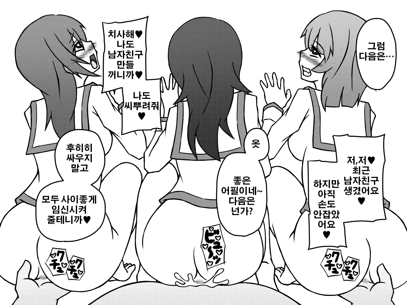 웹툰 이미지 58