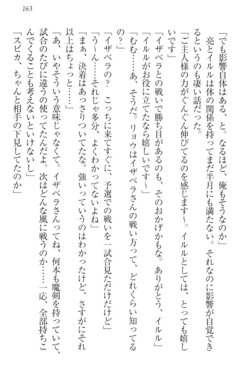 웹툰 이미지 172