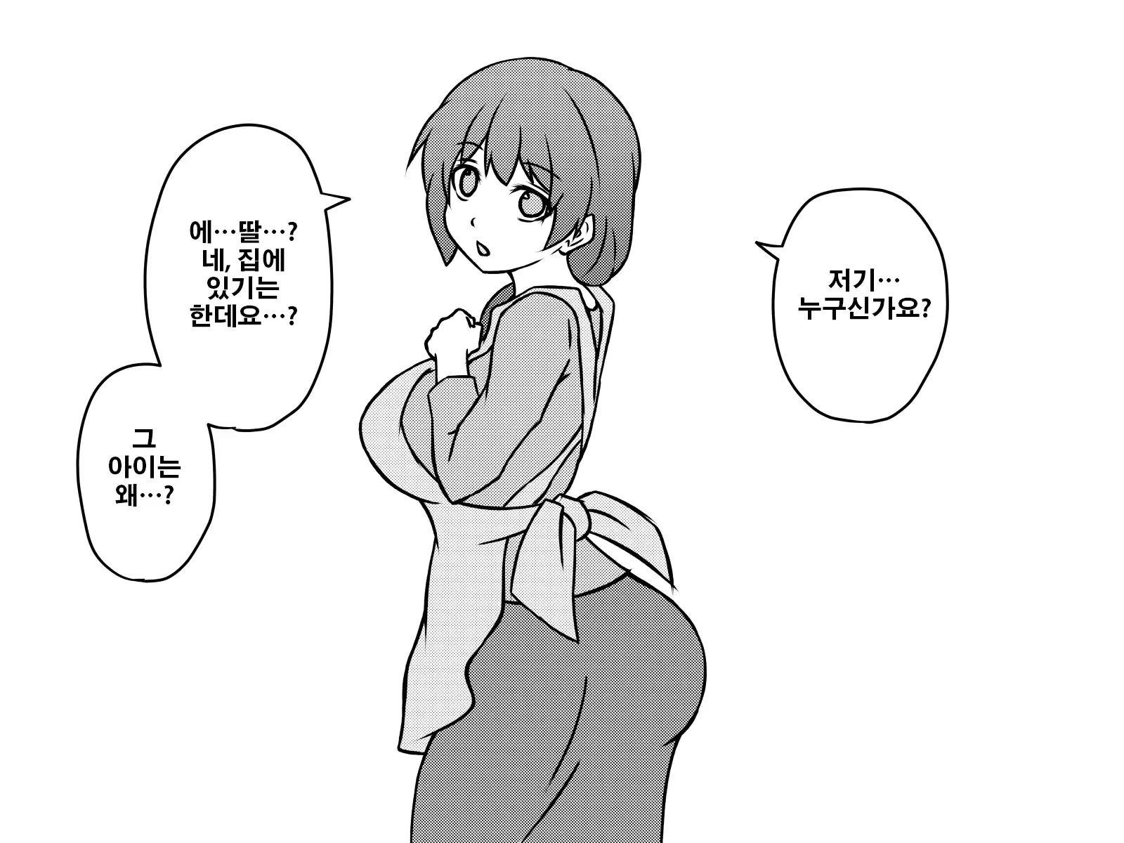 웹툰 이미지 1