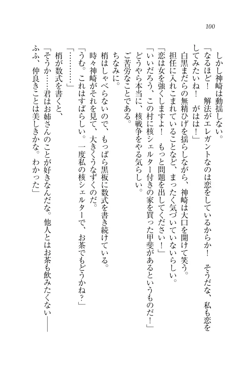 웹툰 이미지 100