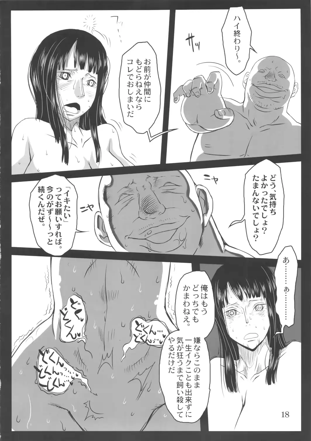 웹툰 이미지 16