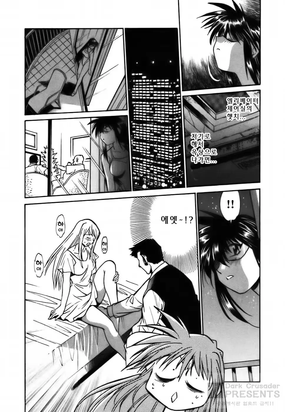 웹툰 이미지 135