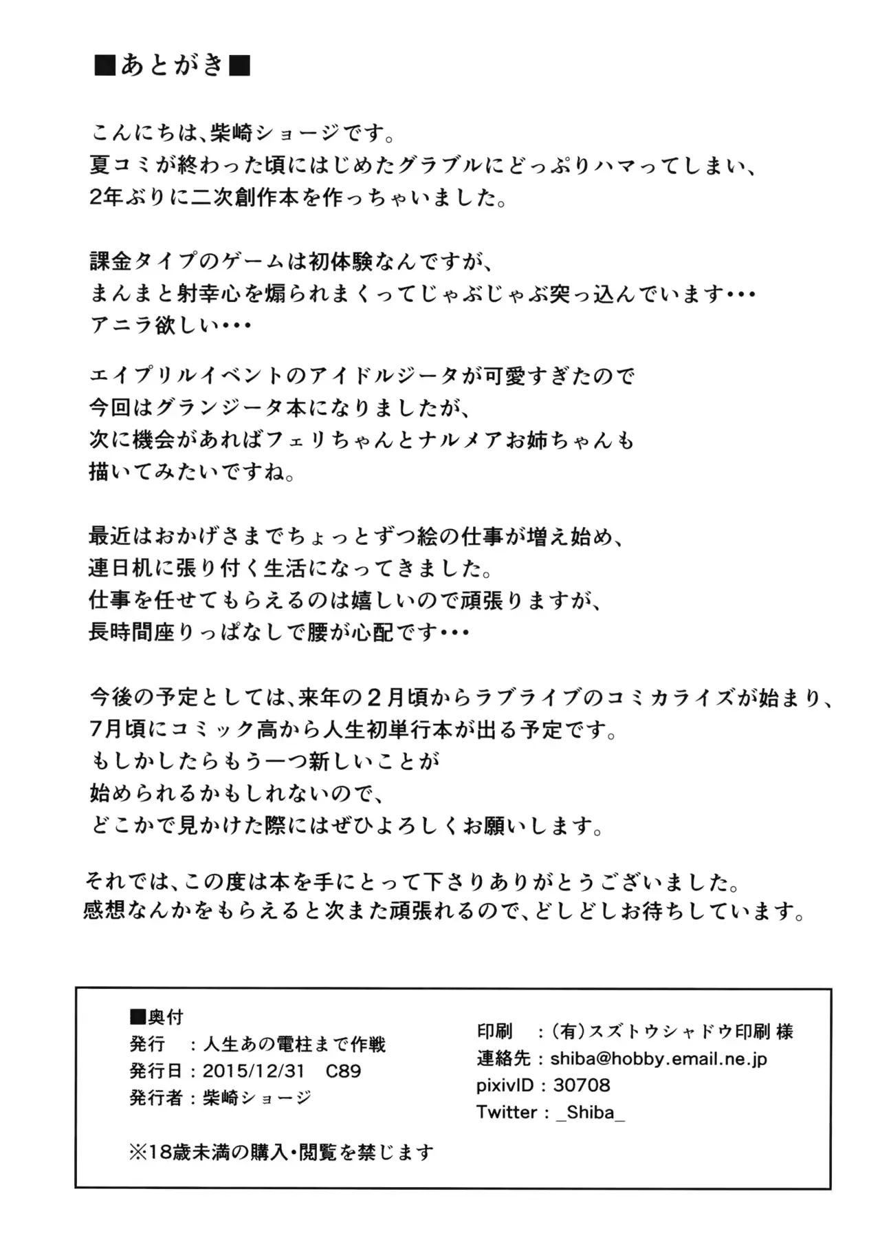웹툰 이미지 24