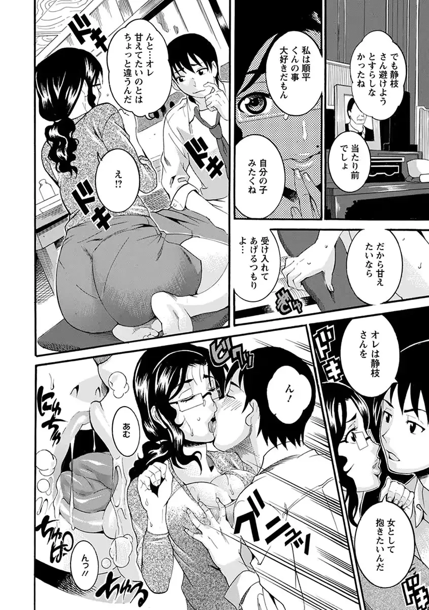 웹툰 이미지 319