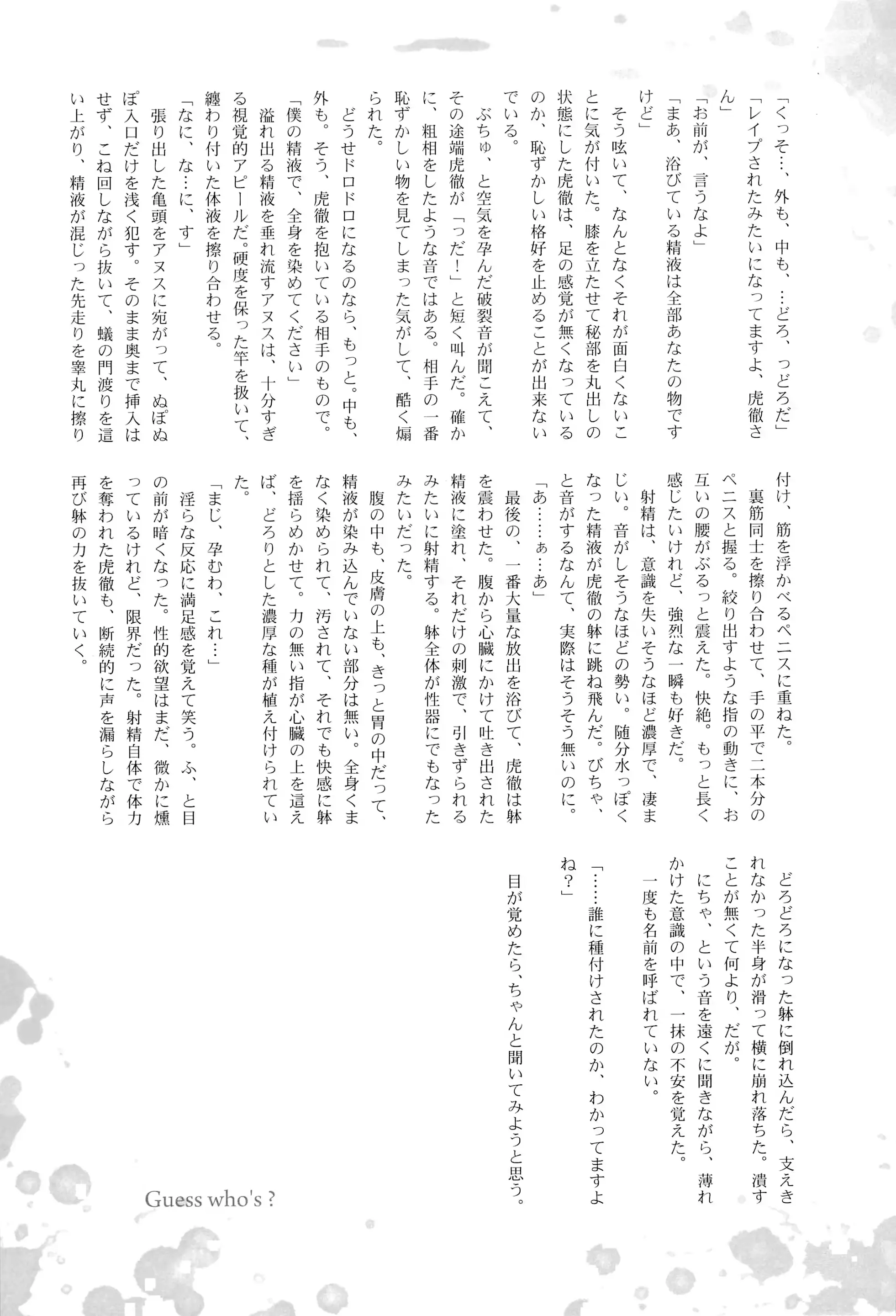 웹툰 이미지 50