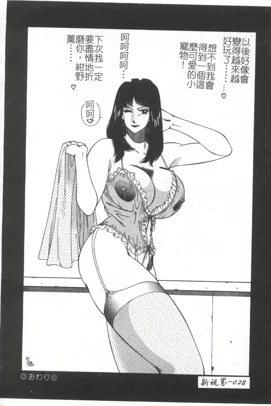 웹툰 이미지 27