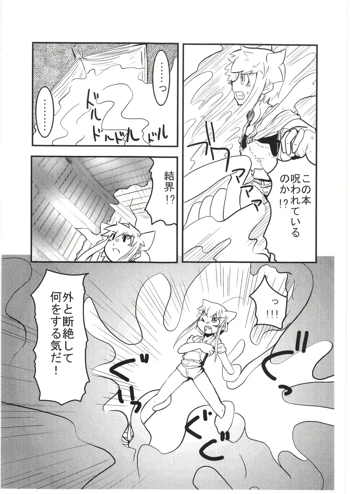 웹툰 이미지 6