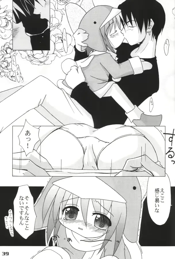 웹툰 이미지 37