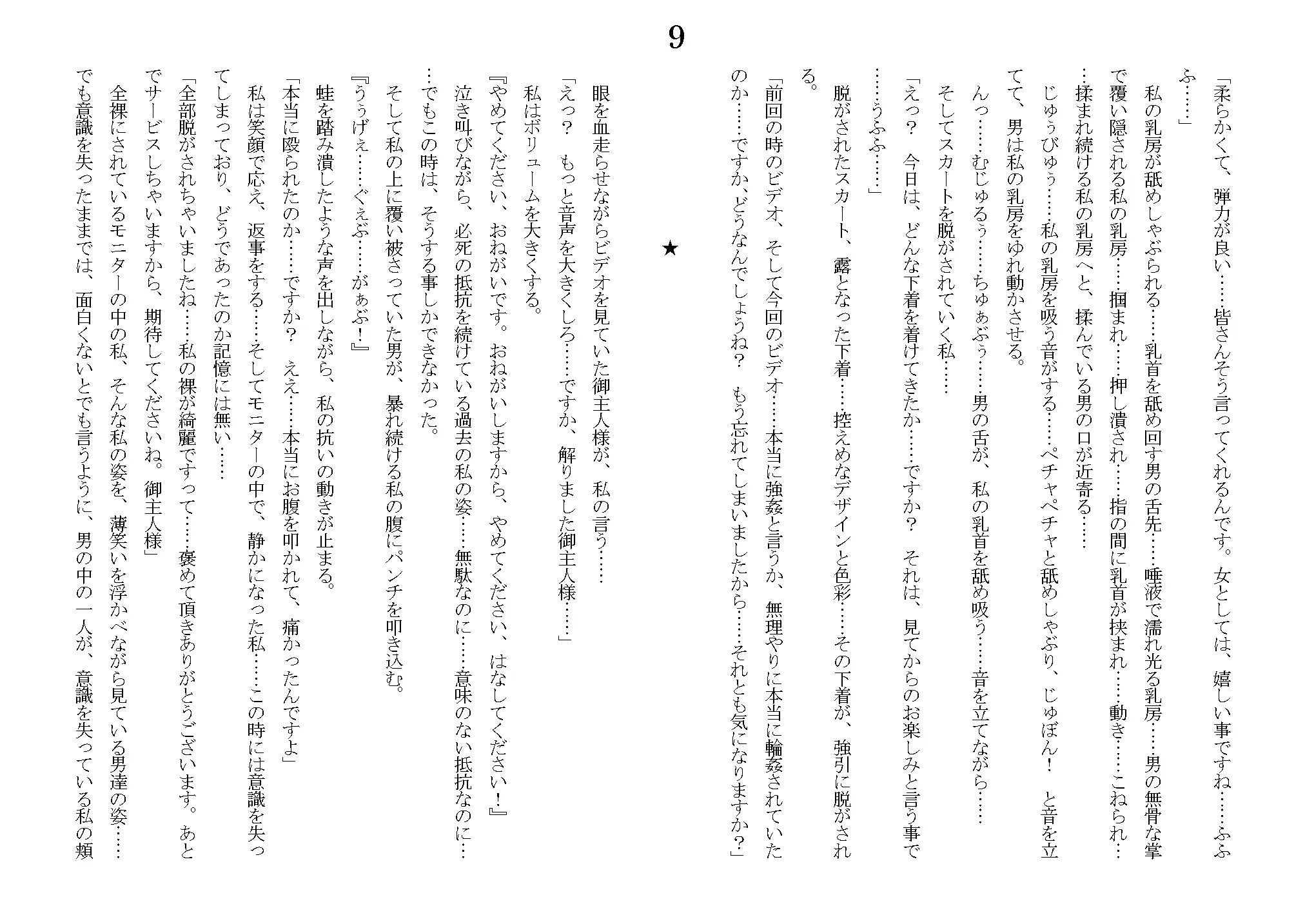 웹툰 이미지 39