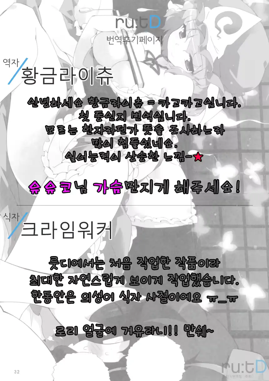 웹툰 이미지 35