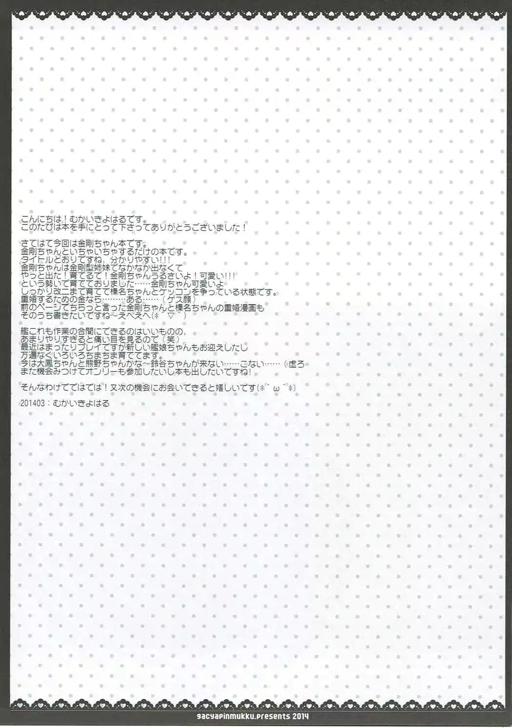 웹툰 이미지 14