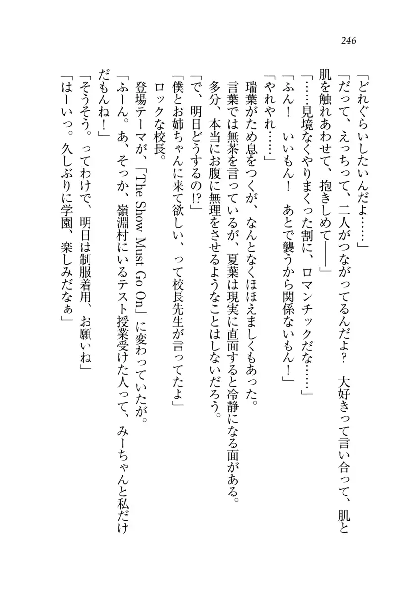 웹툰 이미지 246
