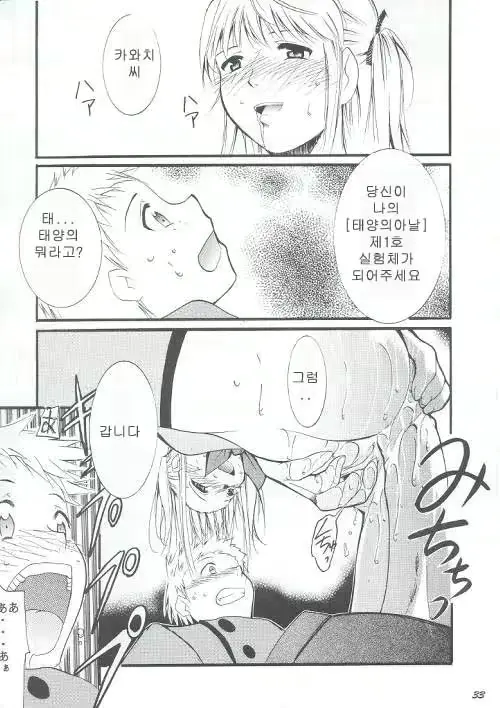 웹툰 이미지 31