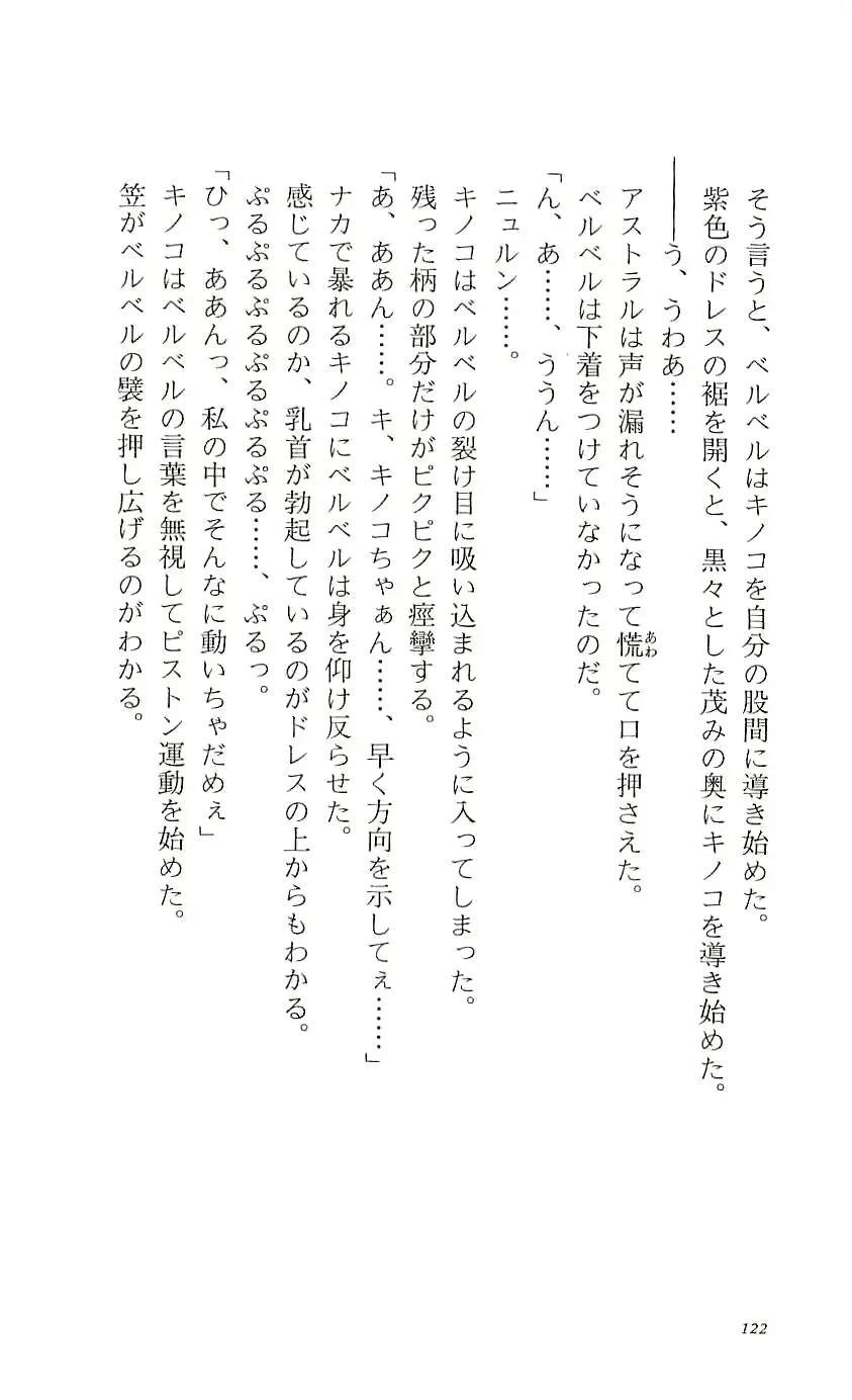 웹툰 이미지 126