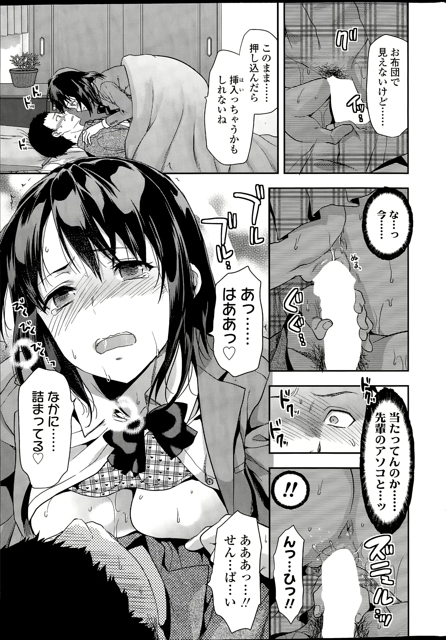 웹툰 이미지 250