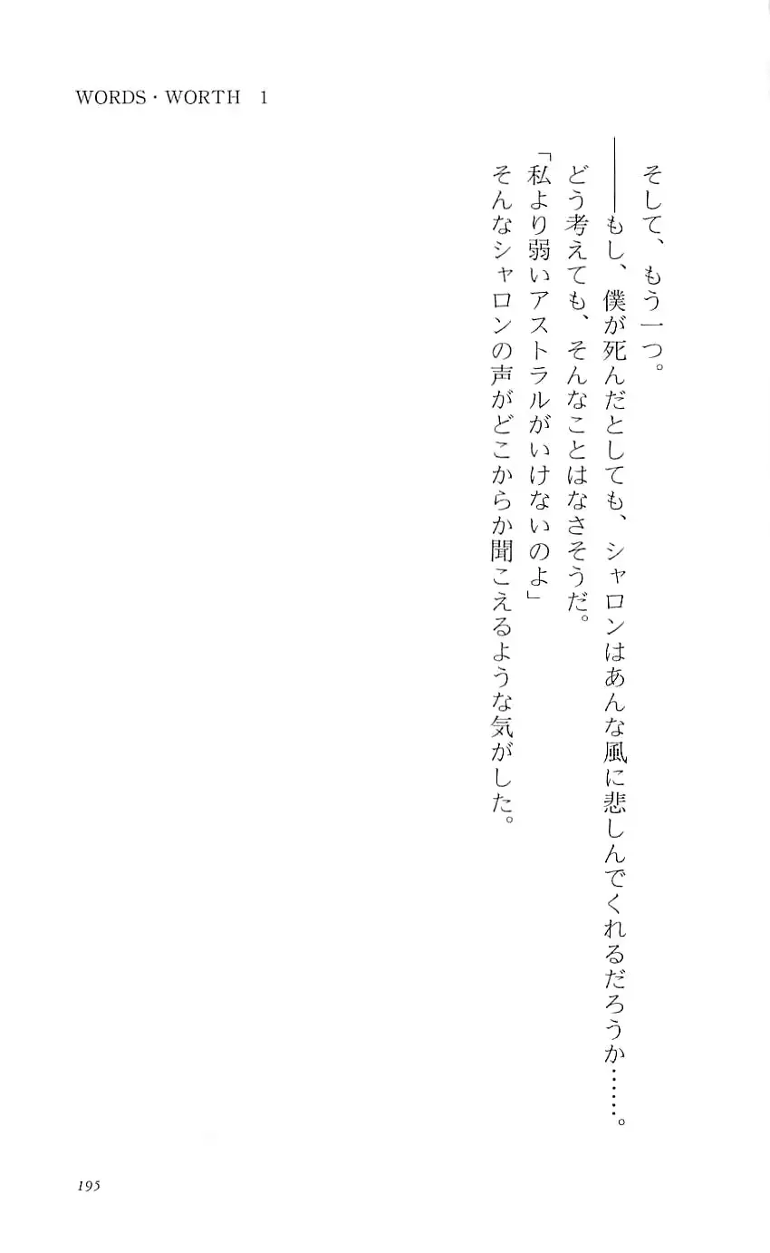 웹툰 이미지 199