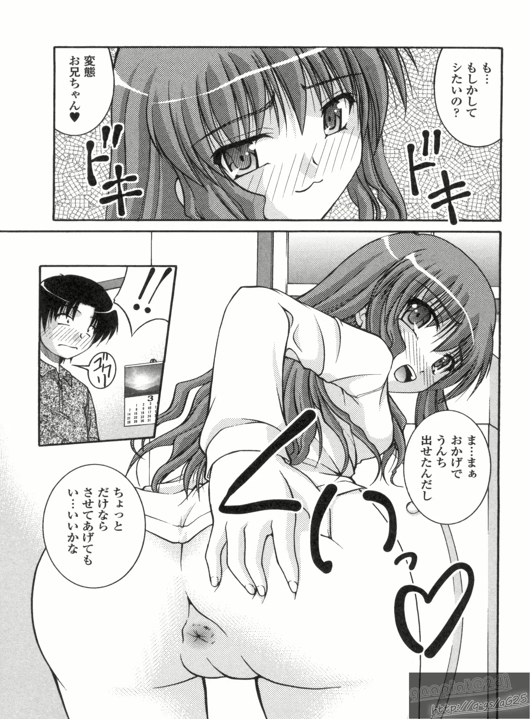 웹툰 이미지 53