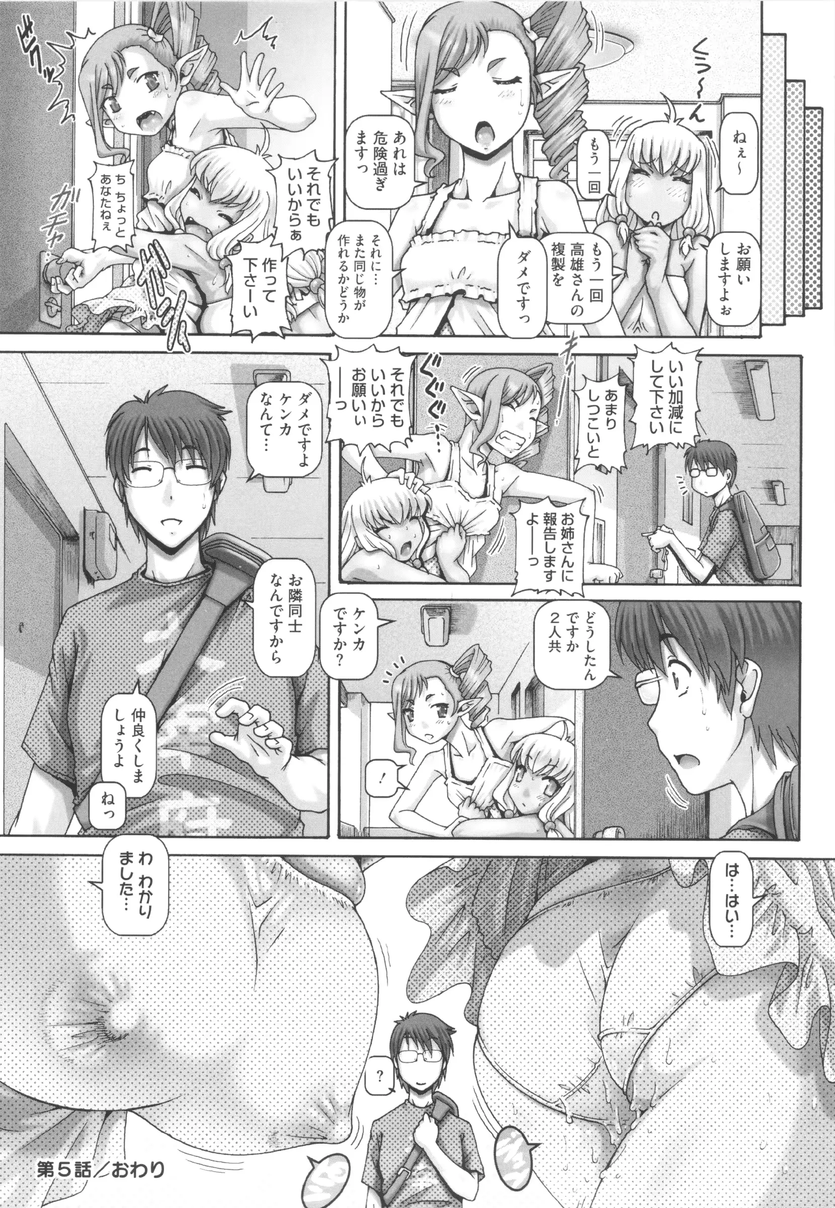 웹툰 이미지 126