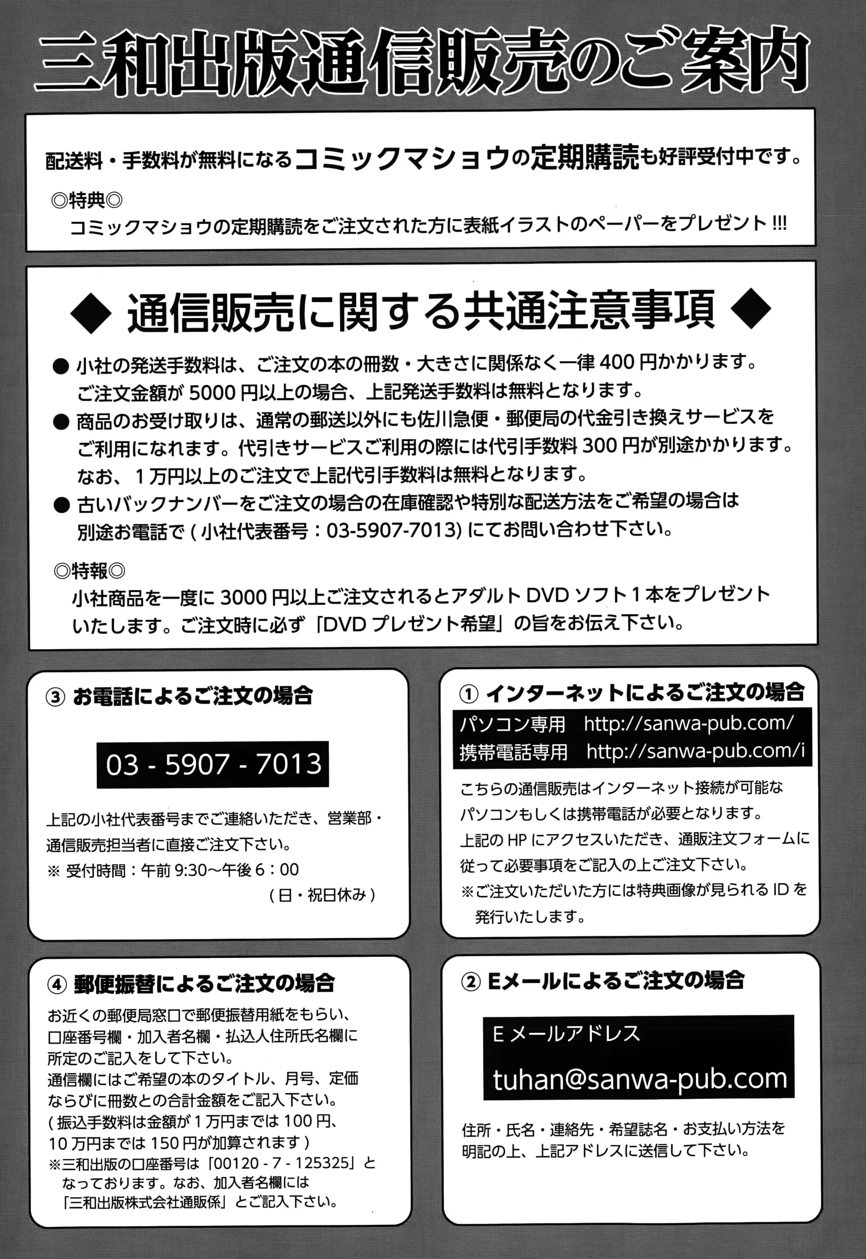 웹툰 이미지 284