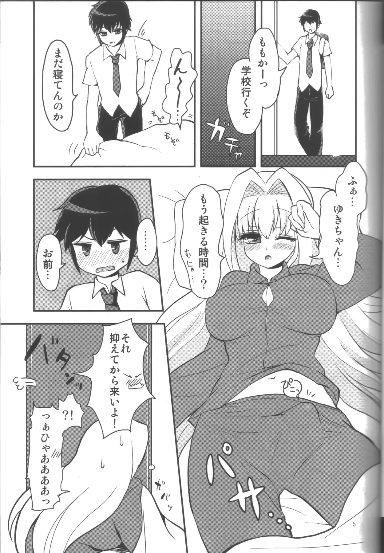 웹툰 이미지 3