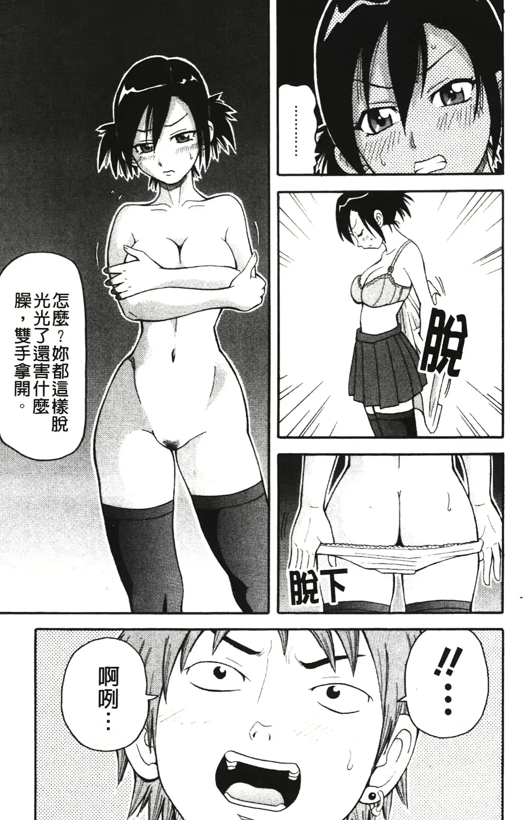 웹툰 이미지 79
