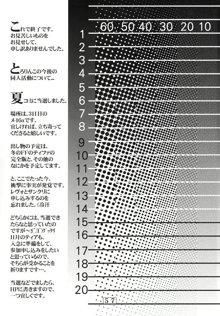 웹툰 이미지 55