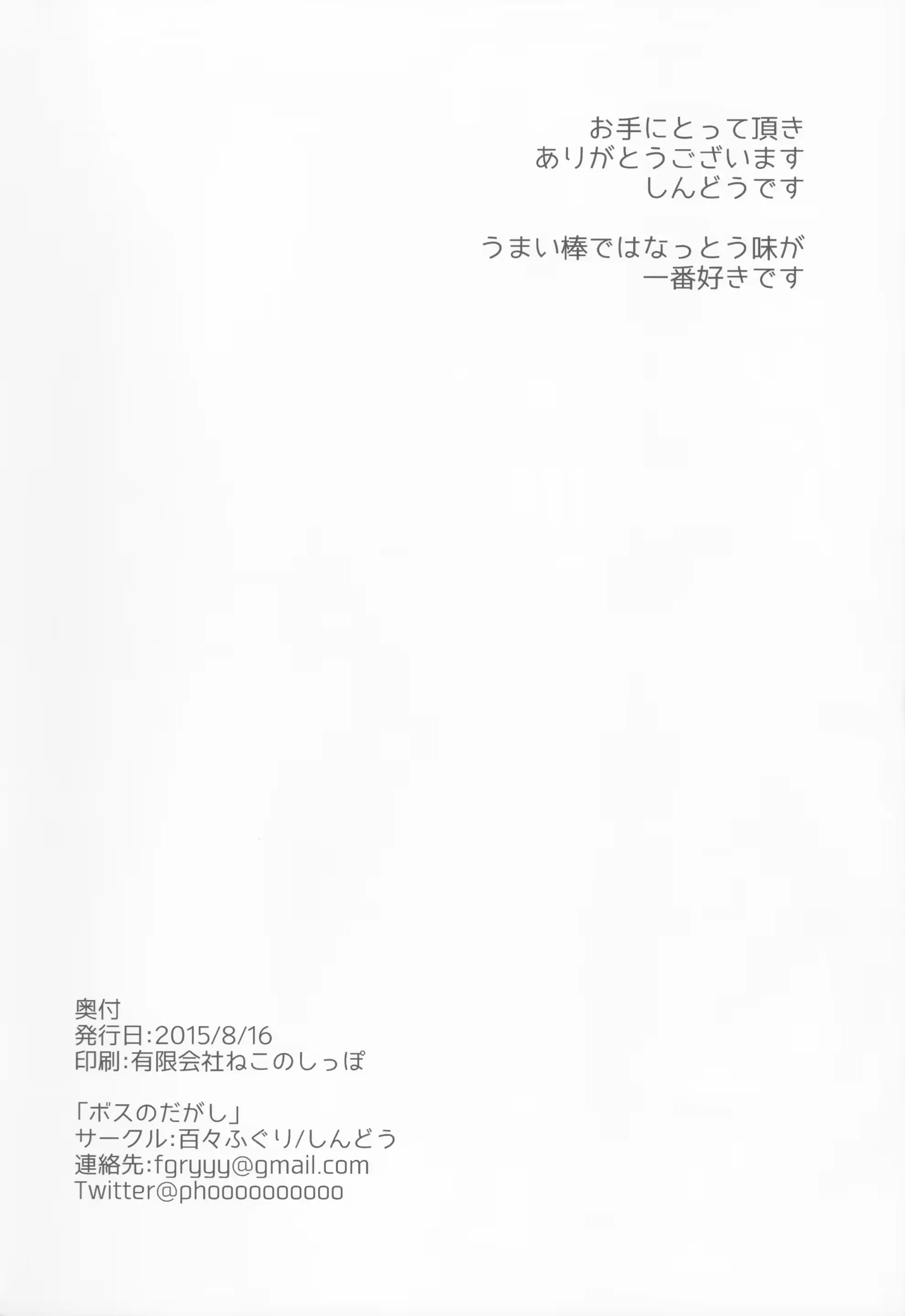 웹툰 이미지 26