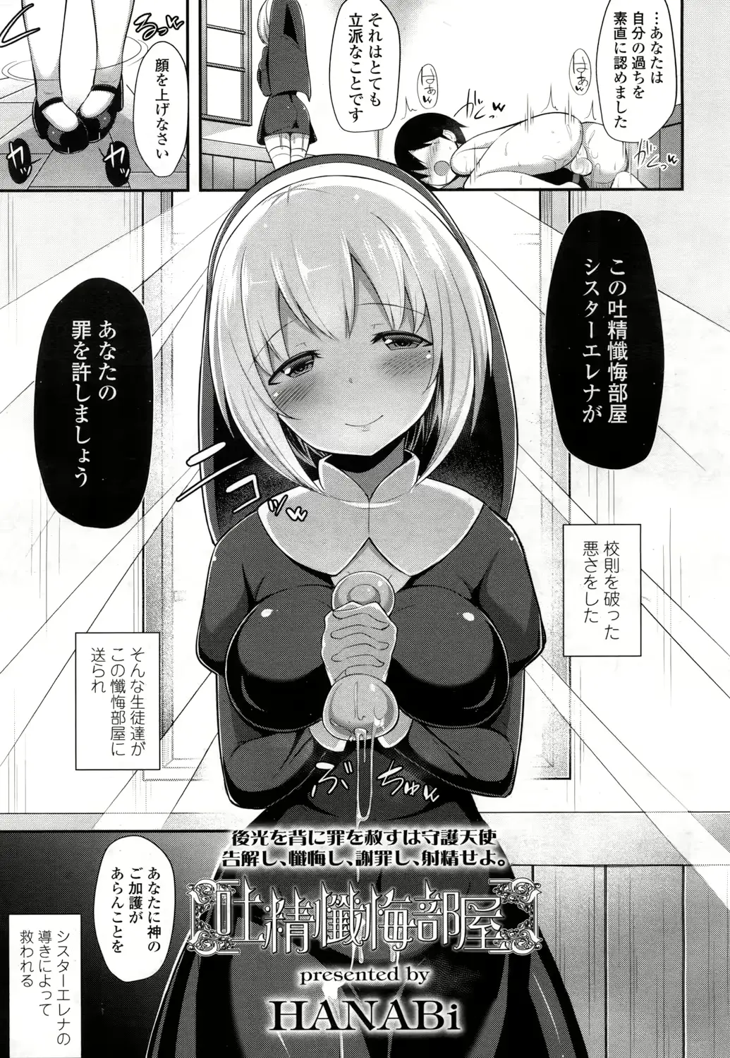 웹툰 이미지 255